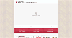 Desktop Screenshot of 8700-cl.com